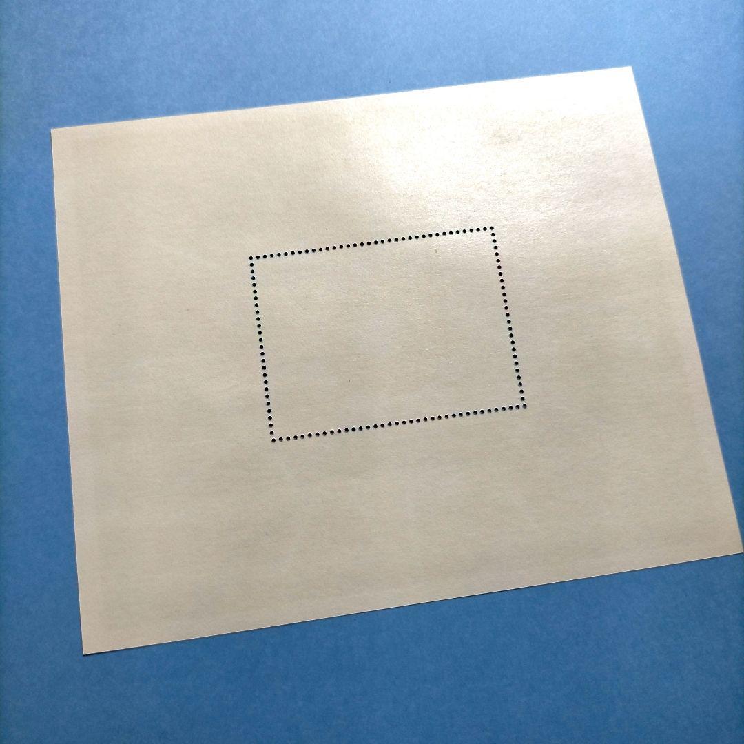 2962 外国切手 モルディブ 1974年 太陽星座 小型シート