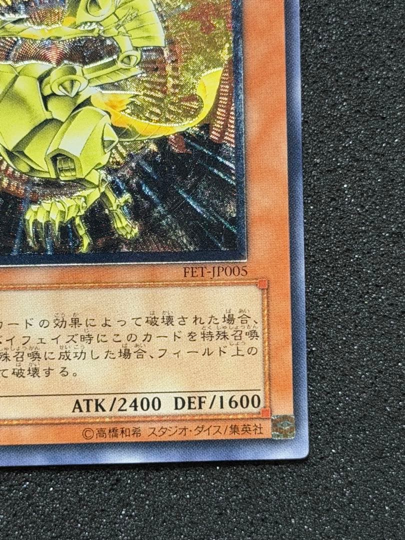 【極美品】ネフティスの鳳凰神 レリーフ