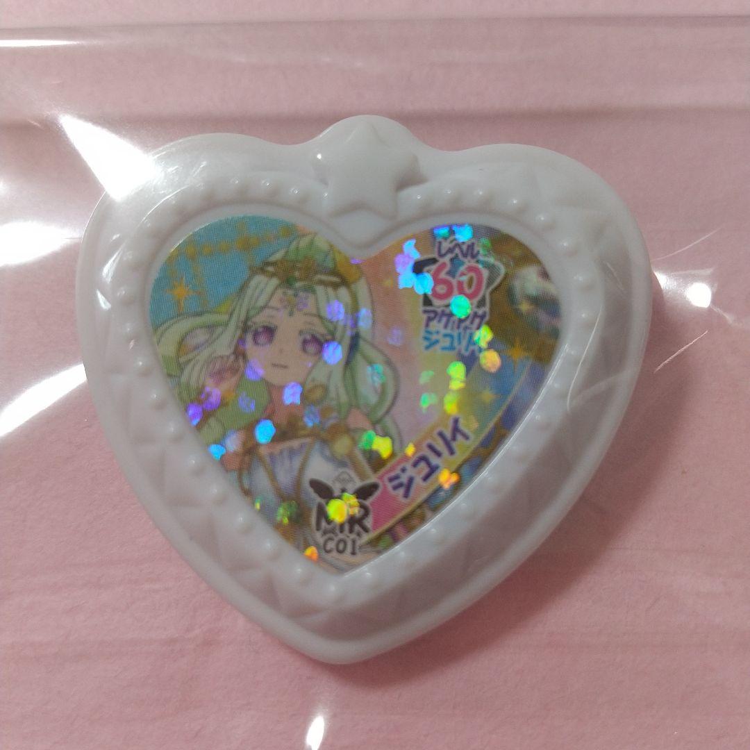 アイドルタイムプリパラ シークレット MRジュエル 全13種 フルコンプセット