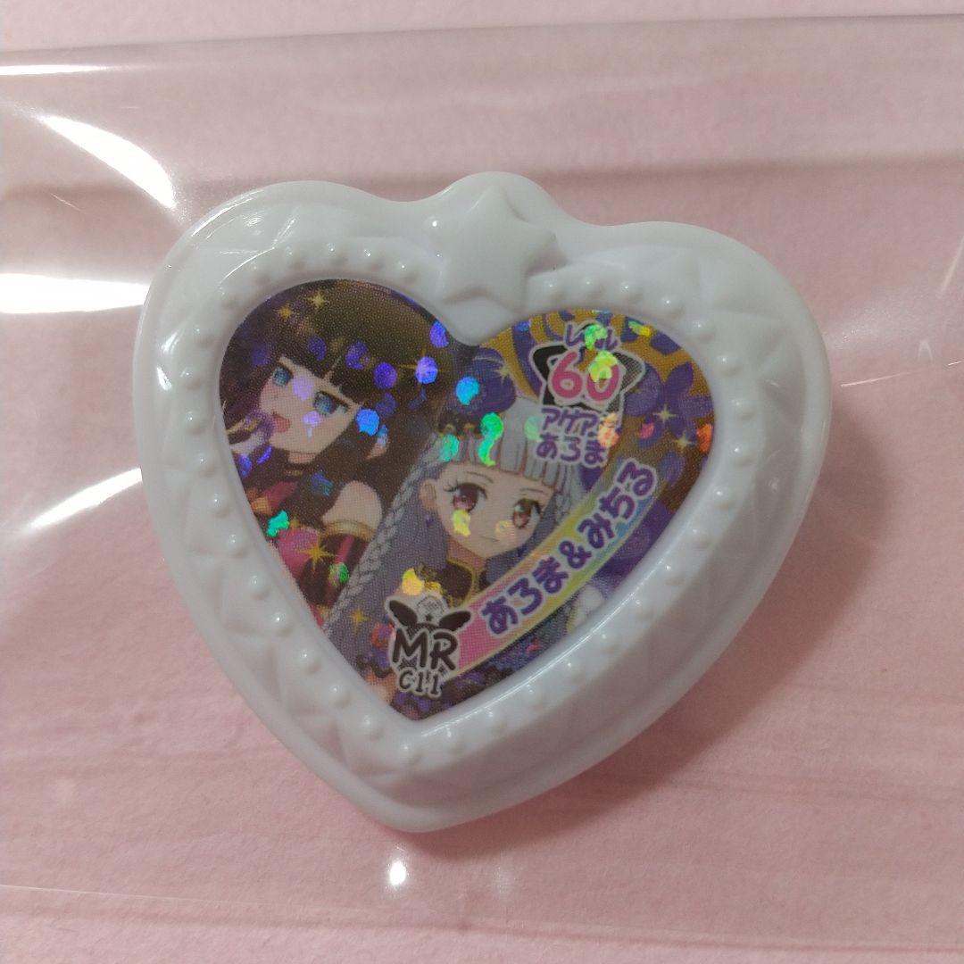 アイドルタイムプリパラ シークレット MRジュエル 全13種 フルコンプセット