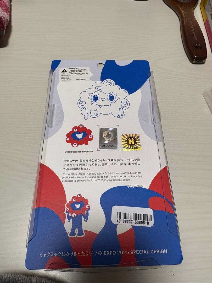 LABUBU MYAKU-MYAKUフィギュア ラブブ ミャクミャク万博 限定