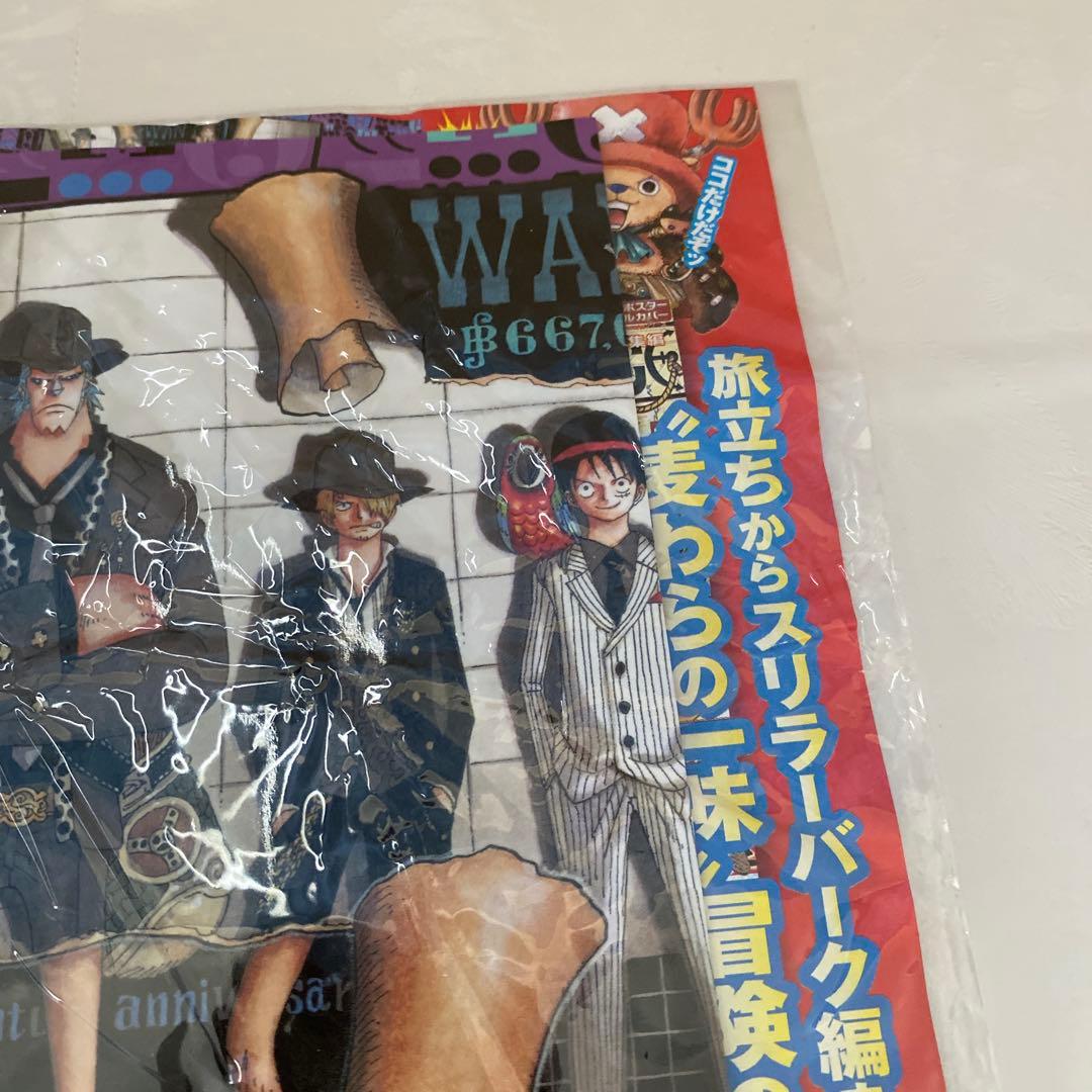 ワンピース サークルK サンクス 限定 ブックカバー 2億部 非売品