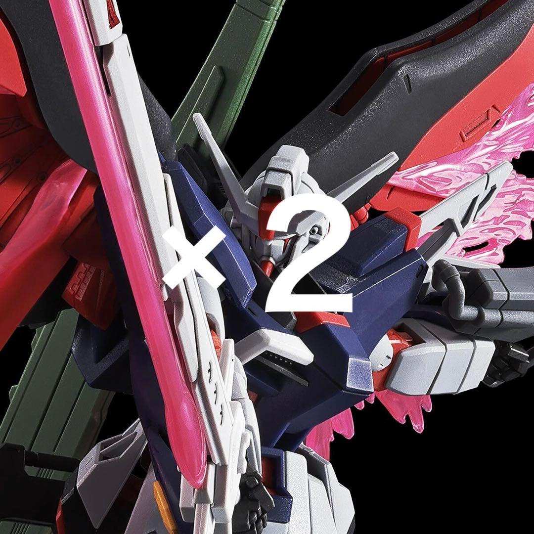 【クリアーアンテナ】 HG デスティニーガンダムSpecⅡ［最終決戦］×２