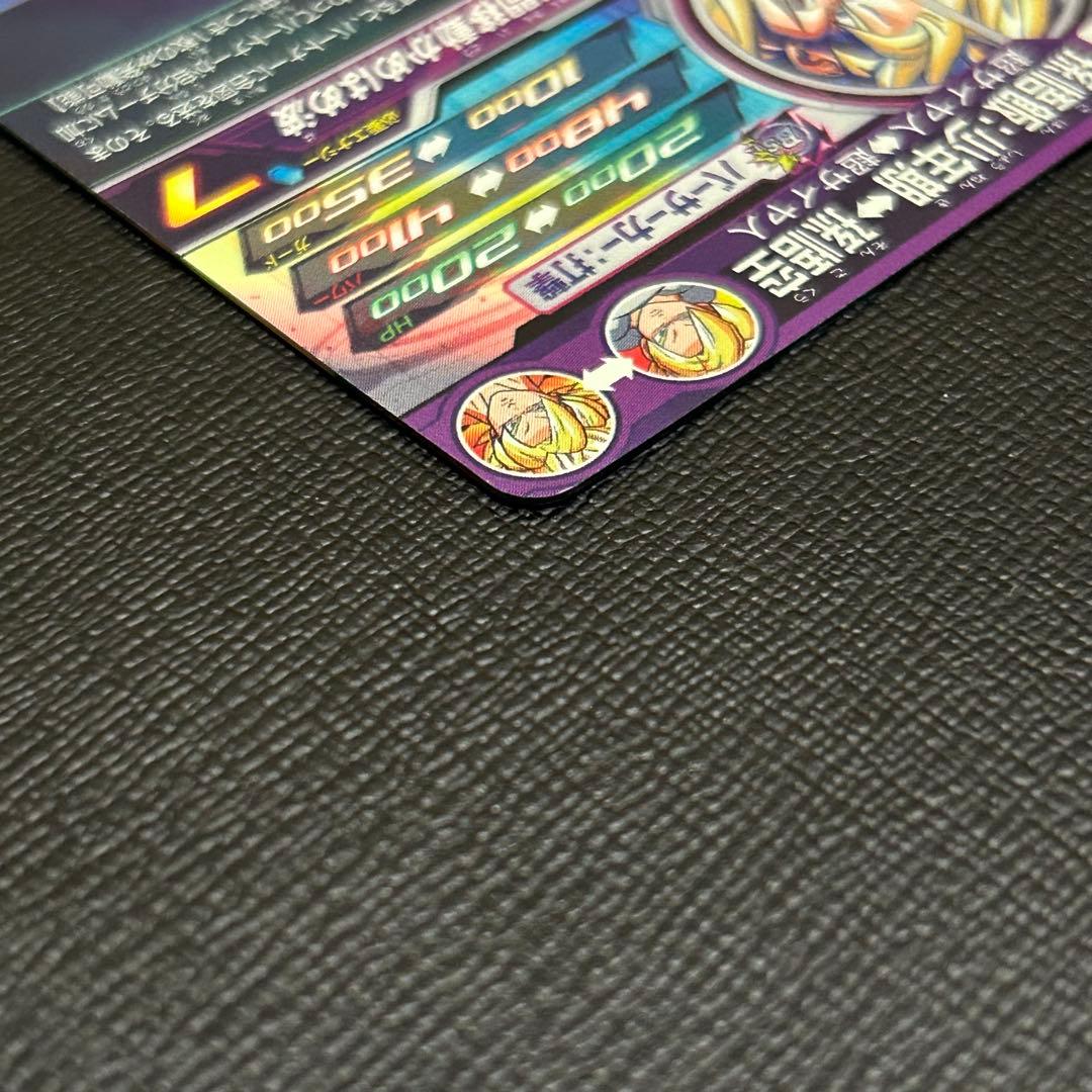 mm1-asec sp 孫悟飯:少年期