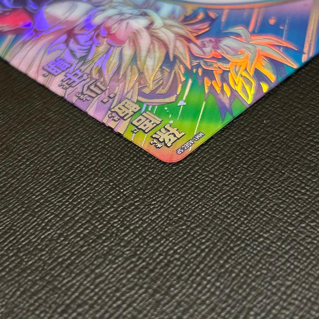 mm1-asec sp 孫悟飯:少年期