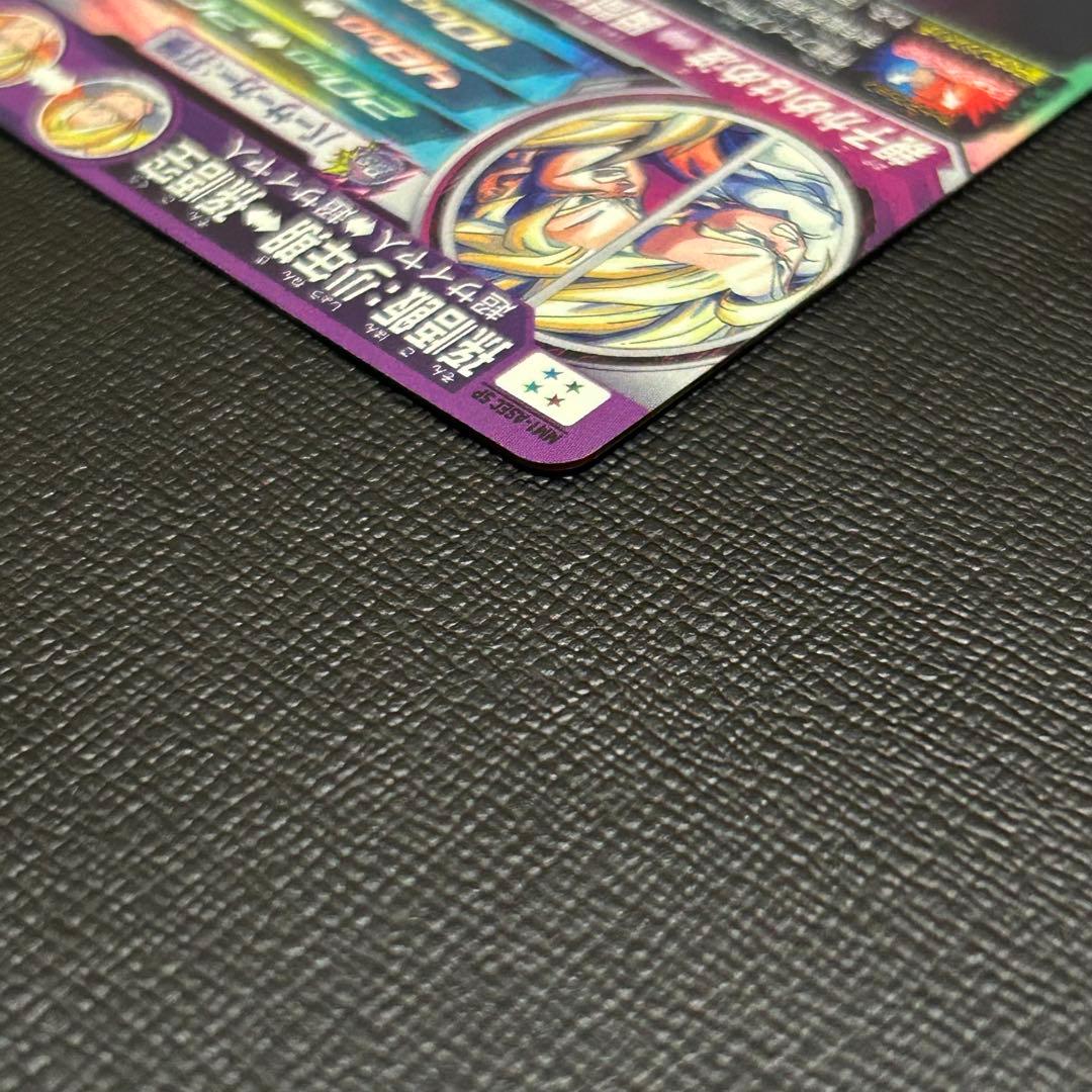 mm1-asec sp 孫悟飯:少年期