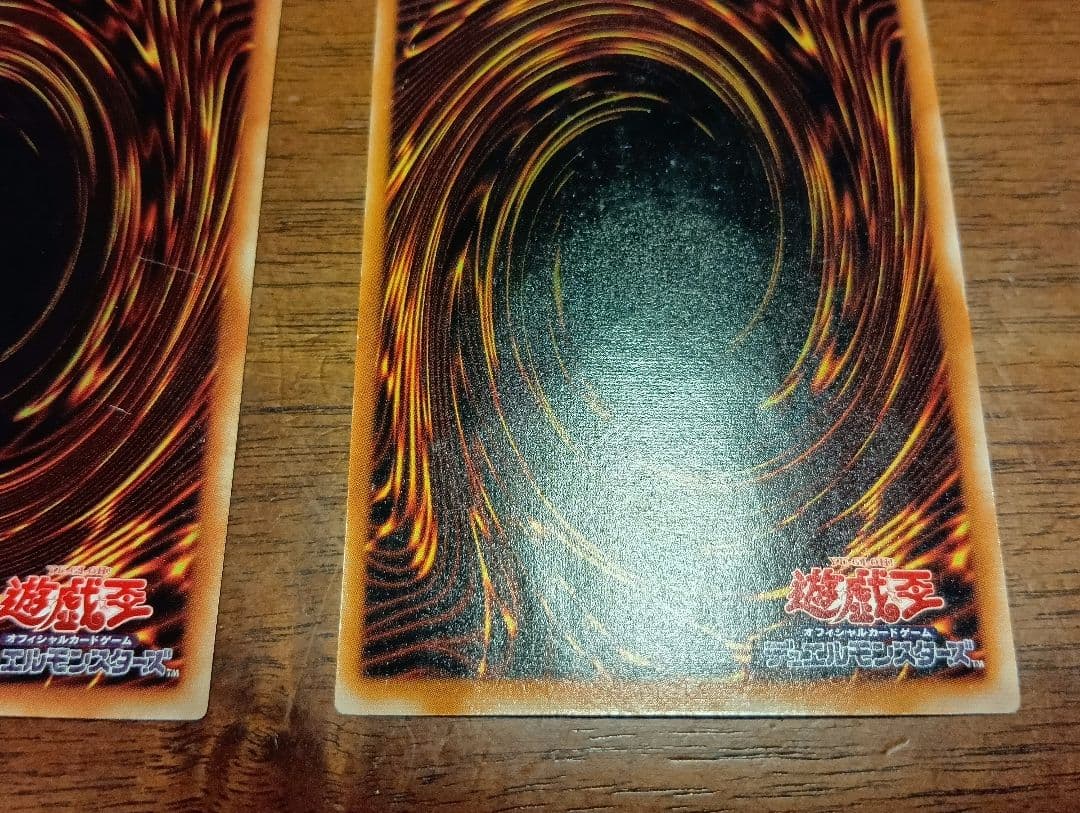 遊戯王　レリーフ　アルティメットレア　ダークネクロフィア　ヂェミナイエルフ