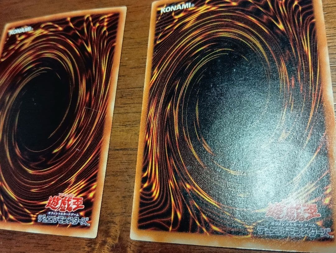 遊戯王　レリーフ　アルティメットレア　ダークネクロフィア　ヂェミナイエルフ