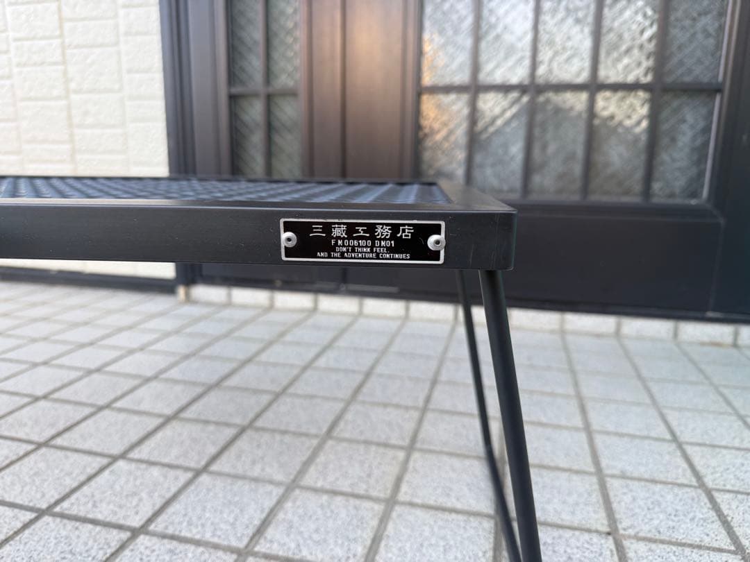 サンゾー工務店　アイアンテーブル