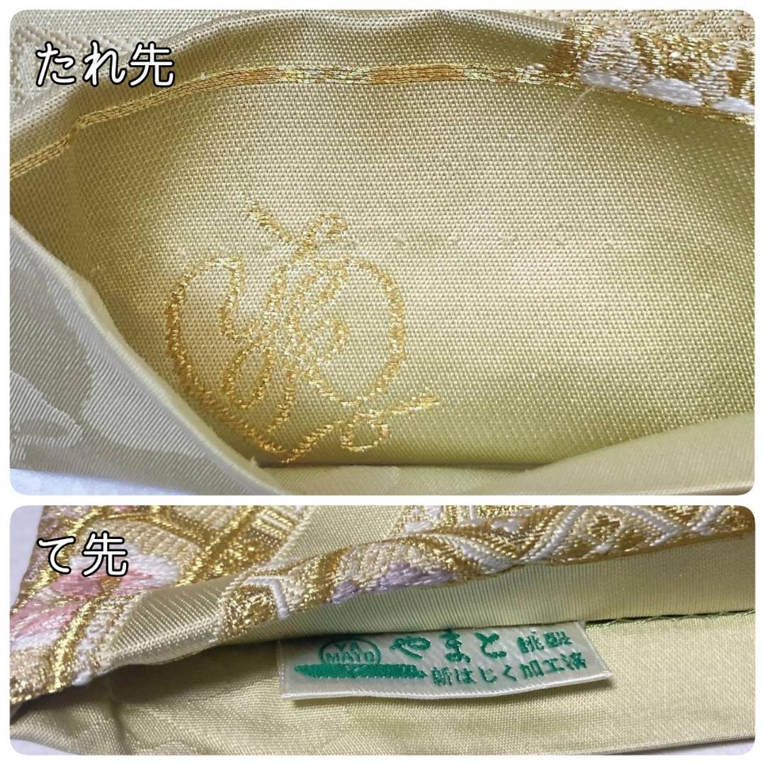 桂由美 やまと誂製 唐織 華紋 熨斗 袋帯 正絹 金 黄緑 白 紫 ピンク711