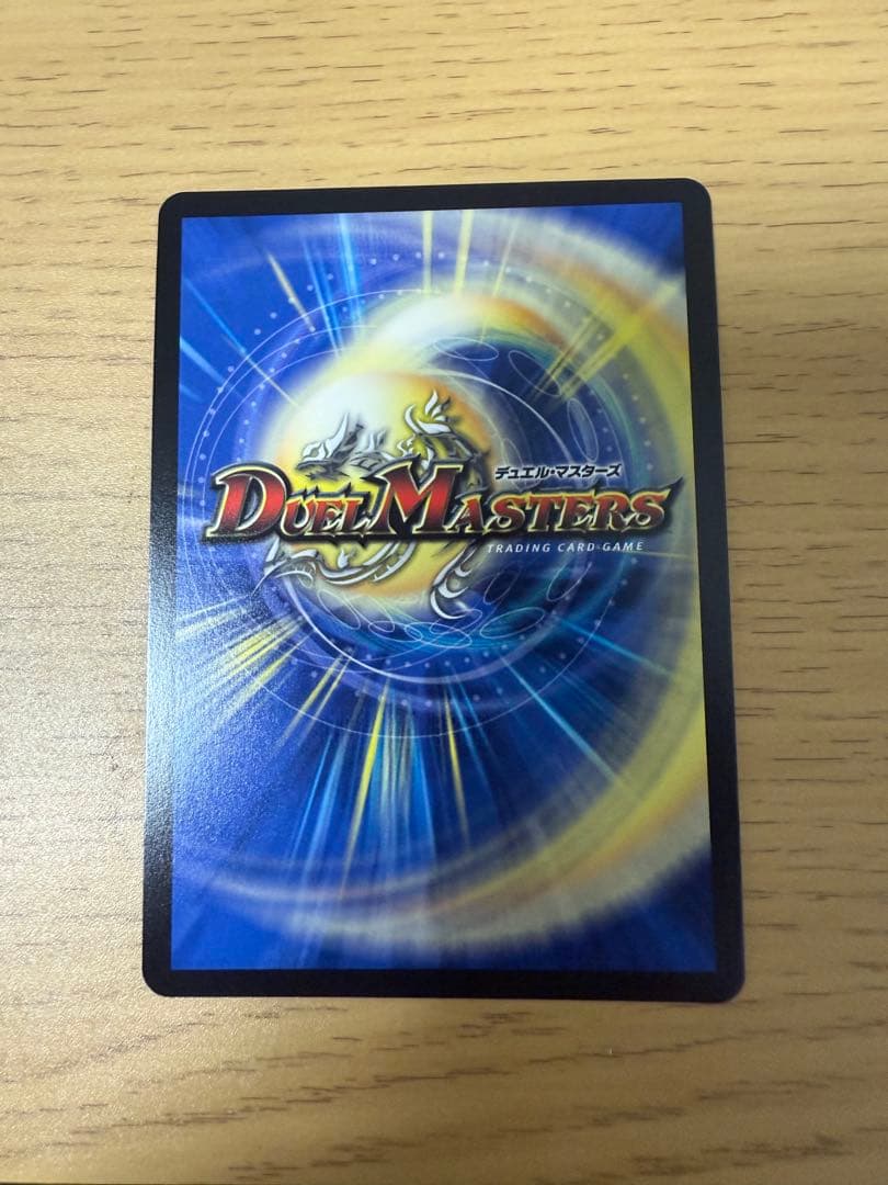 悪魔聖霊ジェミニアス サインシークレット