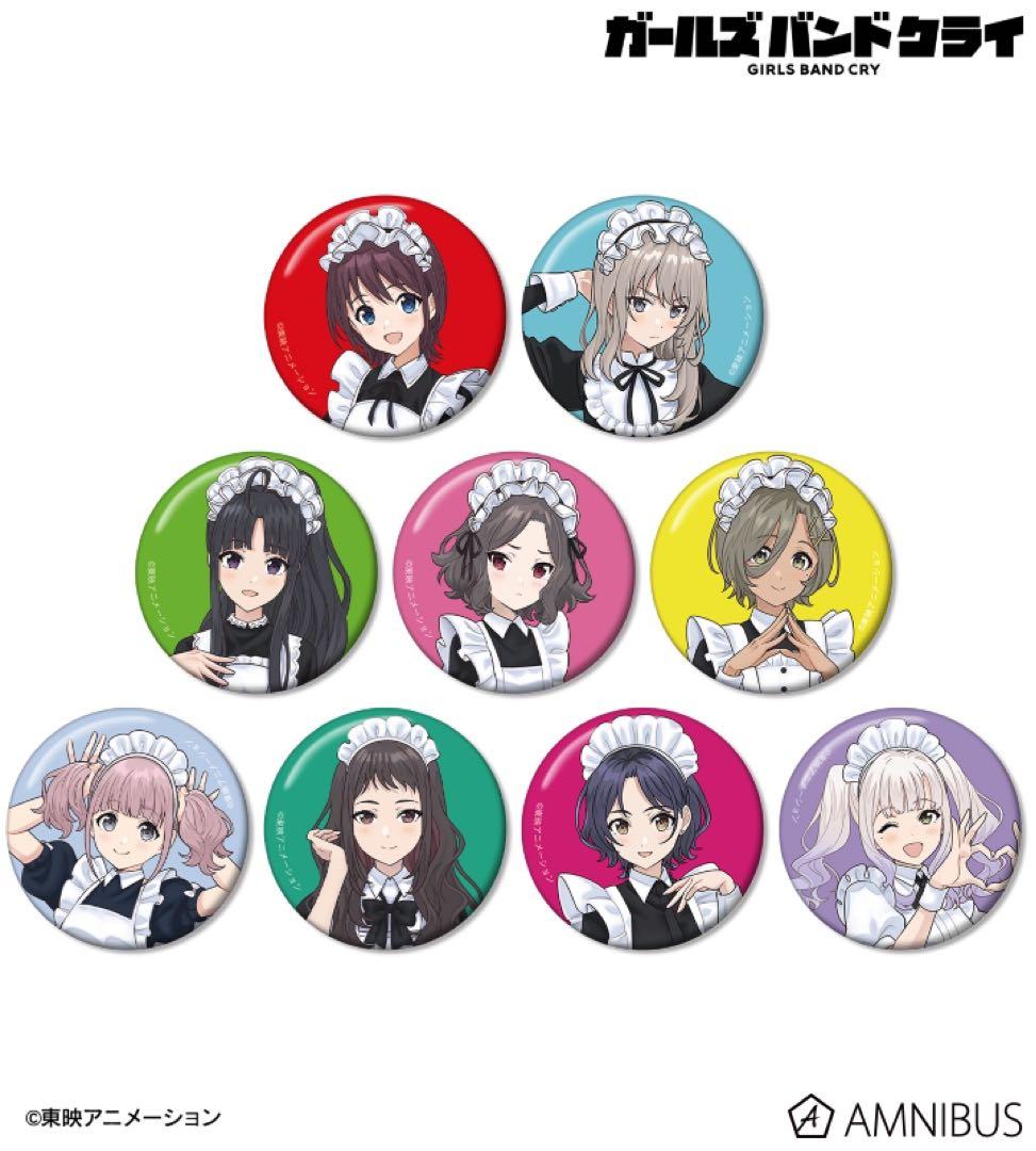 ガールズバンドクライ　ガルクラ　トレーディング缶バッジ　3BOXセット　計19点