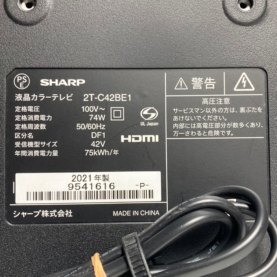 美品 シャープ 42型液晶テレビ AQUOS 2T-C42BE1 2021年製