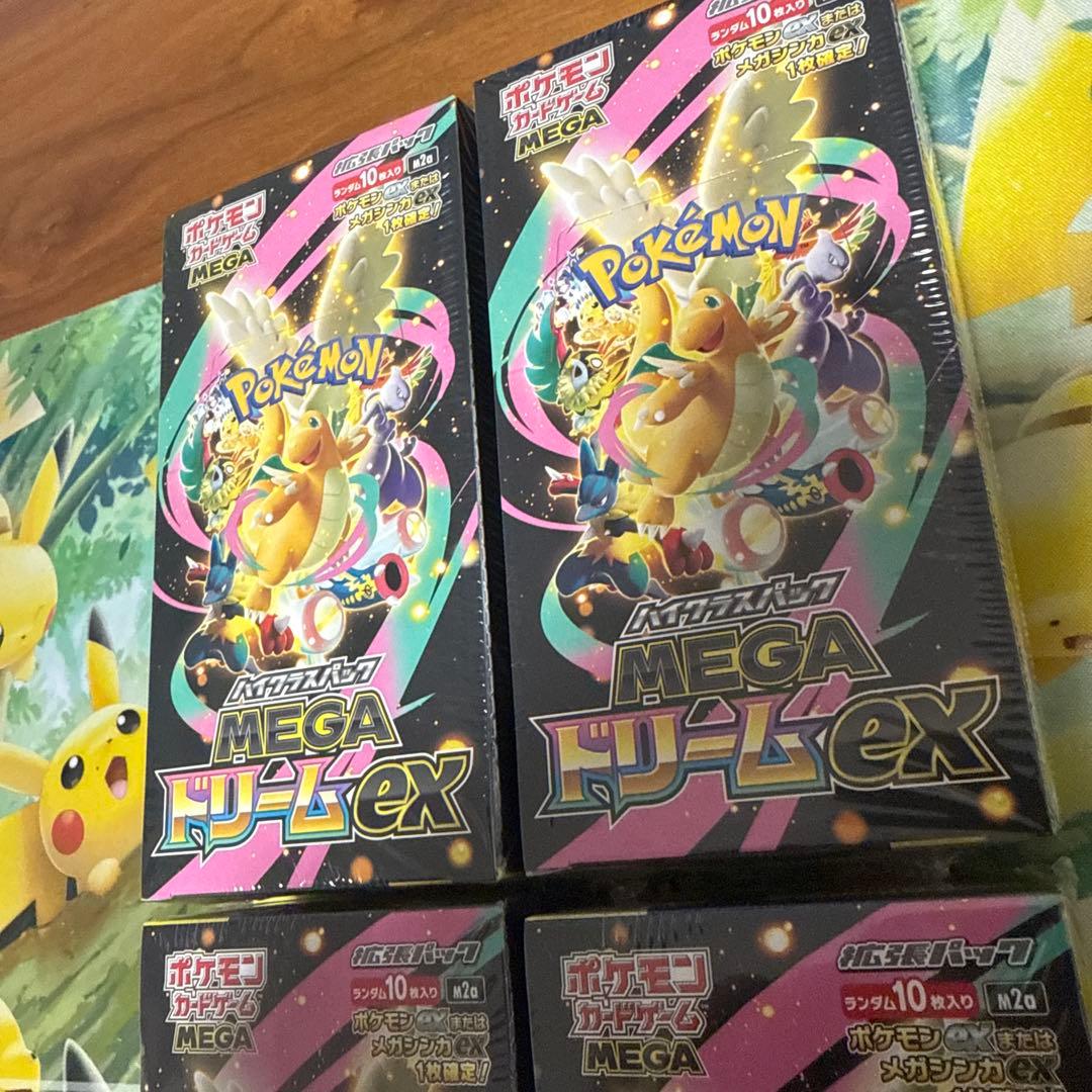 【ポケカ】MEGAドリームex 4BOX シュリンク付き