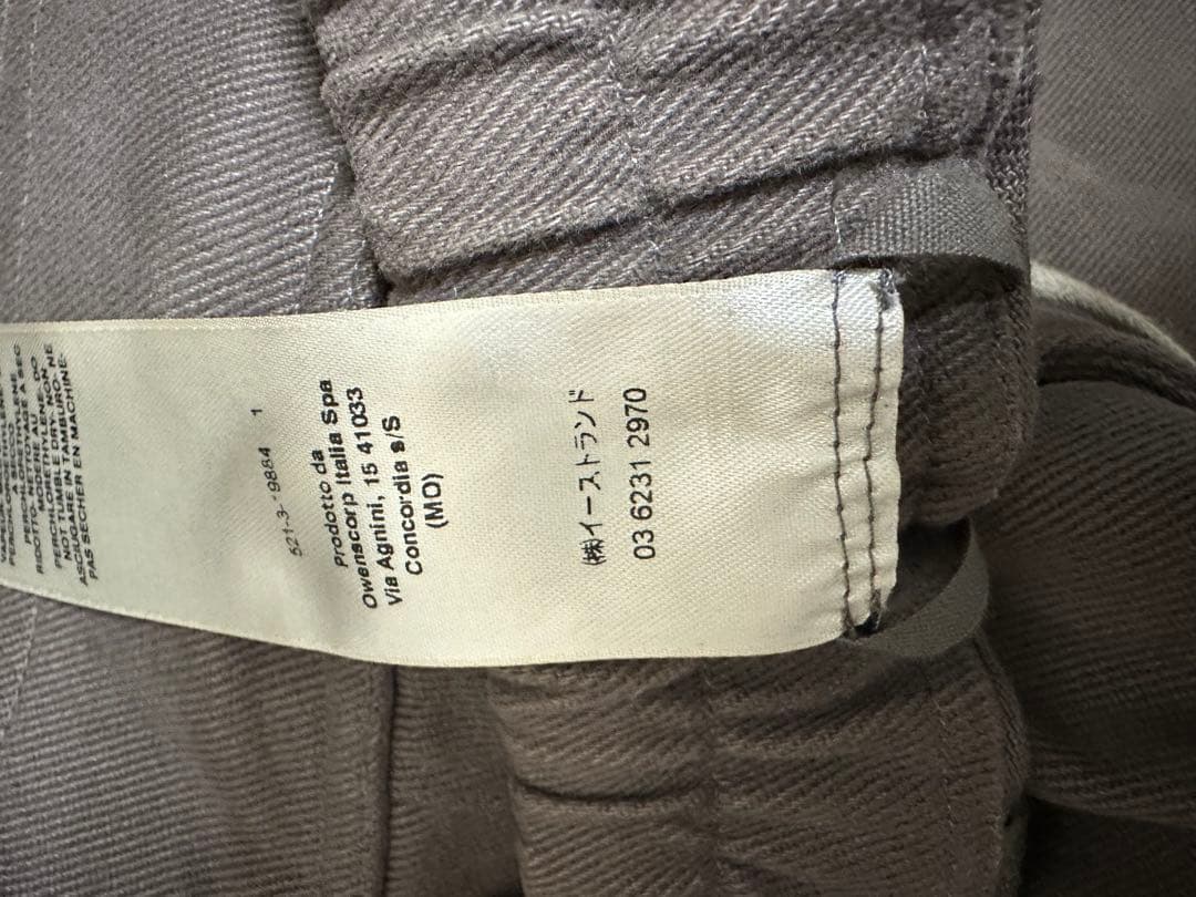 Rick Owensリックオウエンス サルエルパンツ