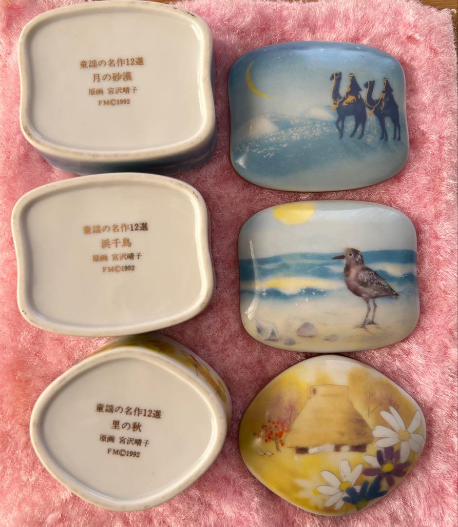 【希少1992年】オルゴール　フランクリンミント　認定書付き