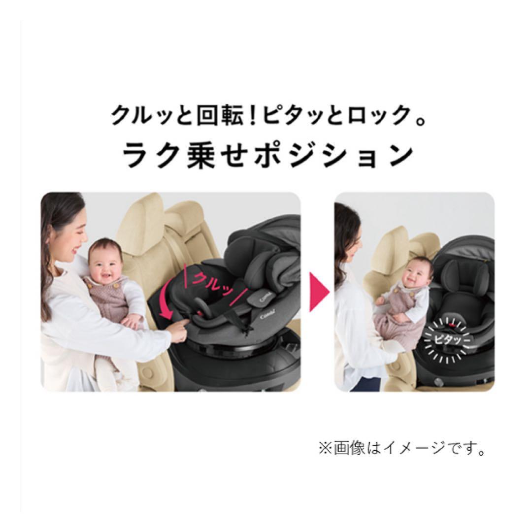 Combi クルムーヴ スマート ISOFIX エッグショックバースデイ