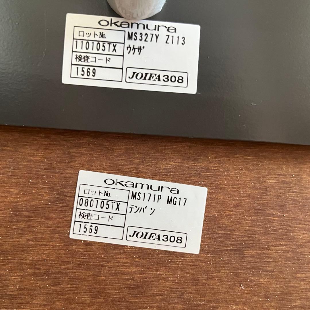 オカムラ Alt Cafeサイドテーブル　シンプルモダン ミニデスク　美品　白