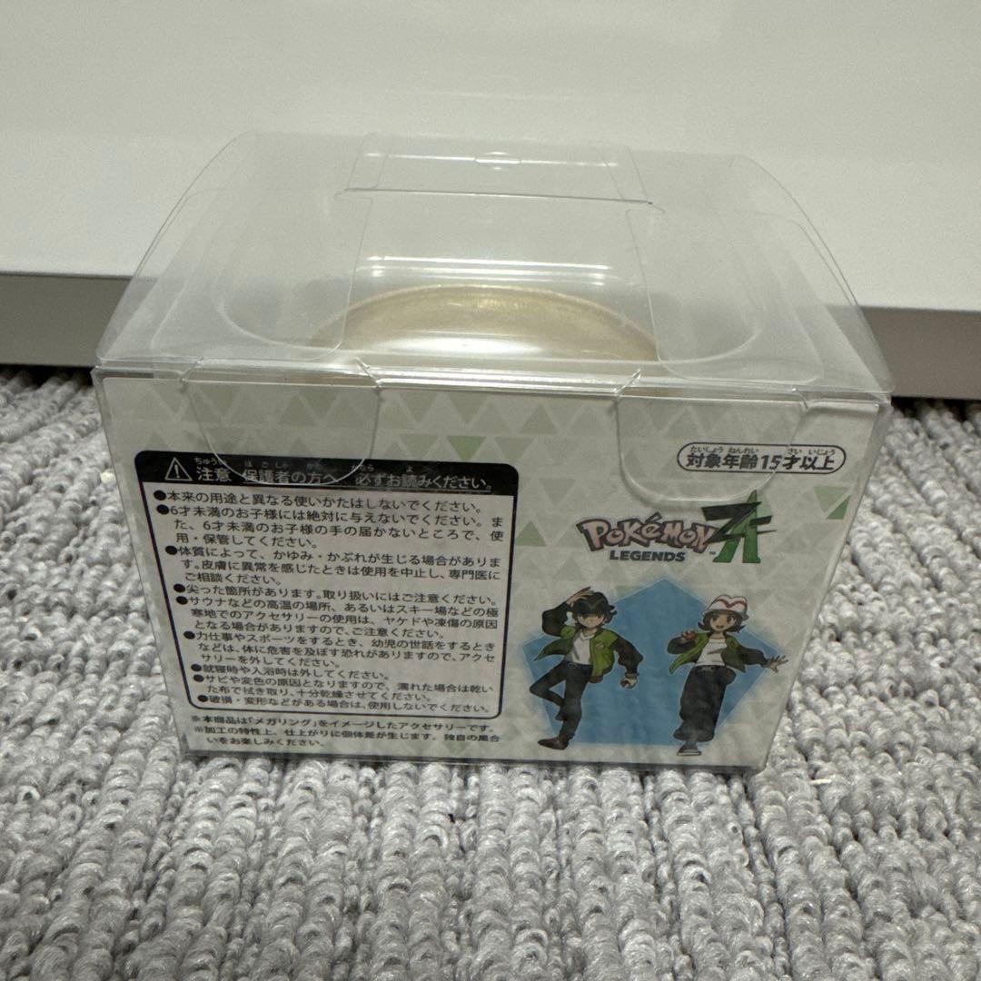 k*u様 ポケモンセンター za 主人公のメガリング風バングル