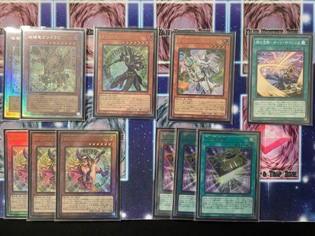 遊戯王 光の黄金櫃 セット