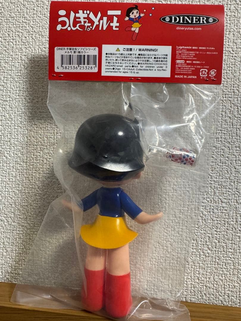 レア　手塚治虫　ソフビシリーズ ふしぎなメルモ メルモ ソフビ 第1期カラー