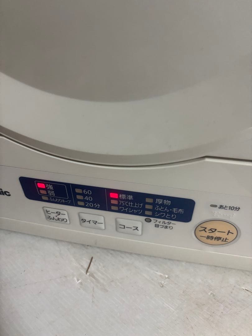 【送料込‼️】Panasonic 除湿形電気乾燥機 4.0kg NH-D402P