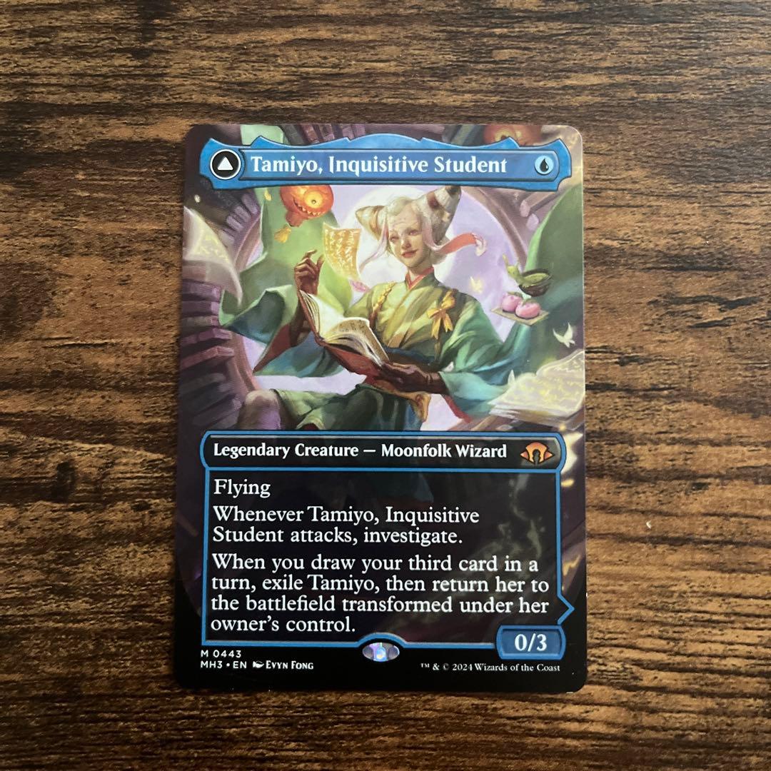 【MTG】知りたがりの学徒、タミヨウ　英語版