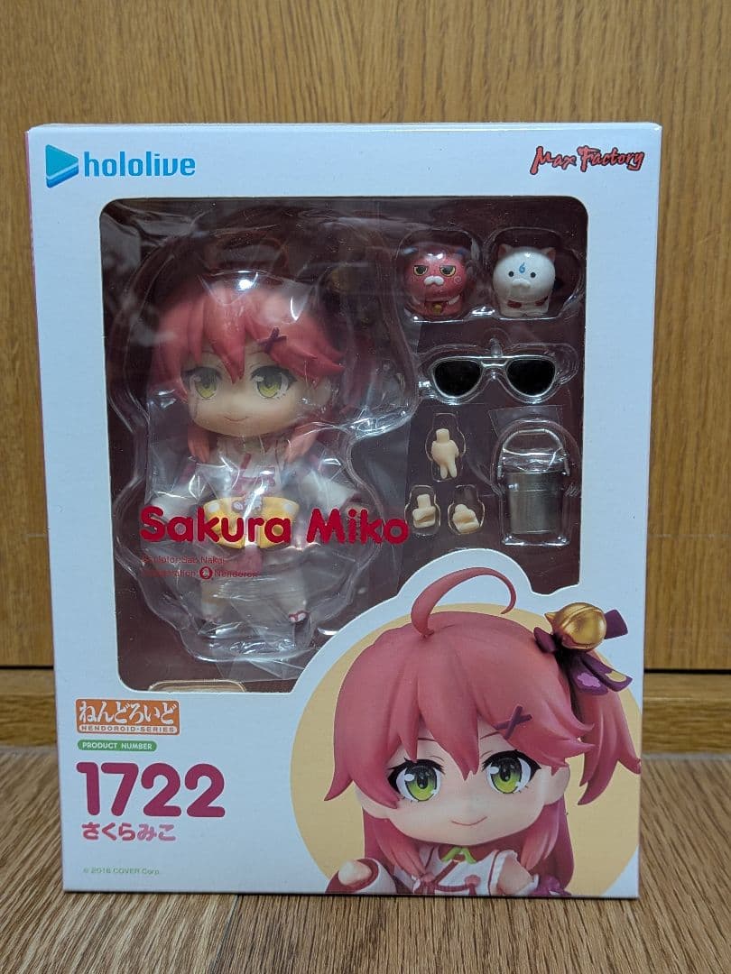 【未開封】ねんどろいど さくらみこ