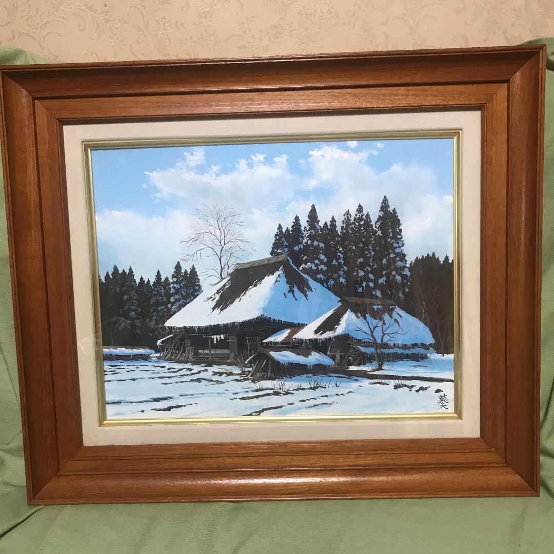 絵画　雨宮英夫　「春待つ民家」6号　直筆サイン入り