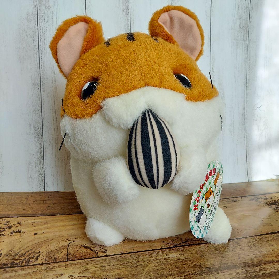 ハムスター倶楽部☆ぬいぐるみ Ｌサイズ