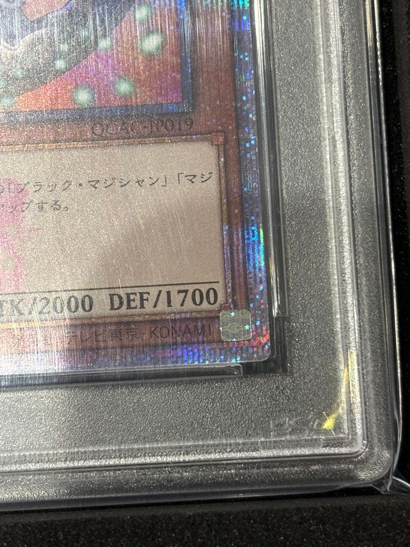 遊戯王OCG ブラックマジシャンガール 25th 特別版 イラスト違い