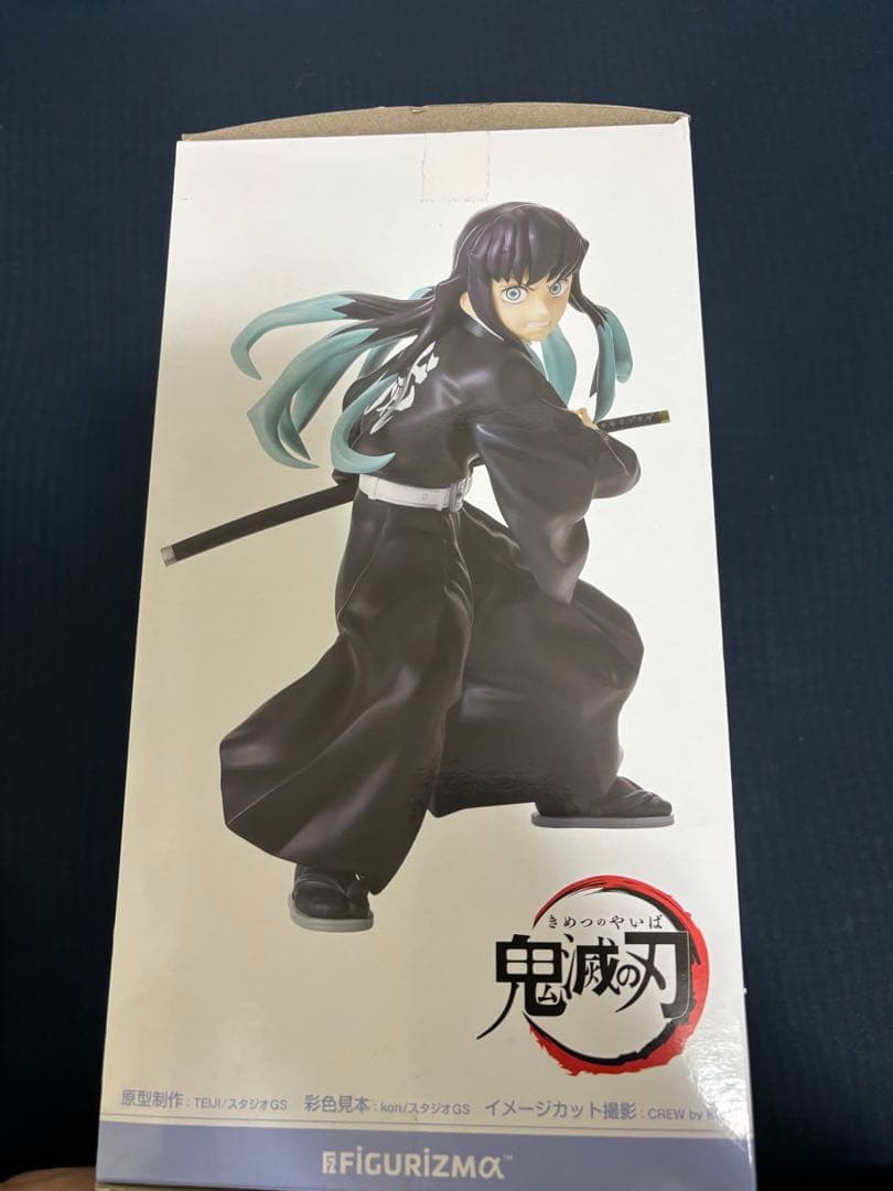 SEGA FIGURIZMα 時透無一郎