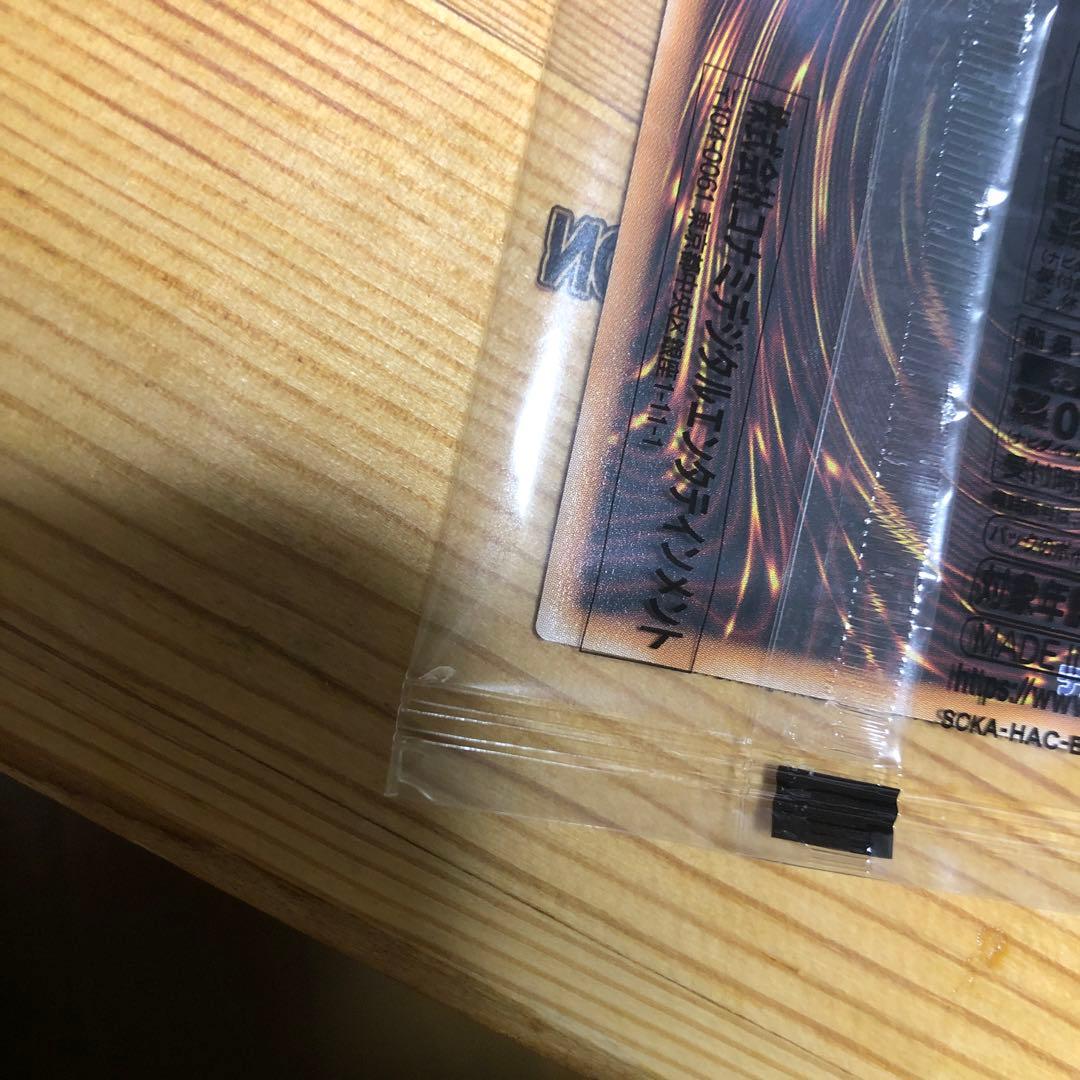 完全究極体グレートモス　ホーリーナイトドラゴン　25周年セット　おまけ付き