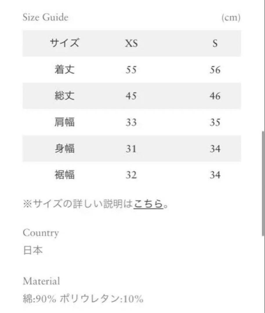 Ron Herman ベアリブタンクトップ ブラック　S