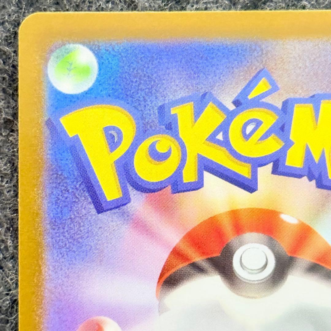 メガリザードンxex MUR インフェルノX 116/080