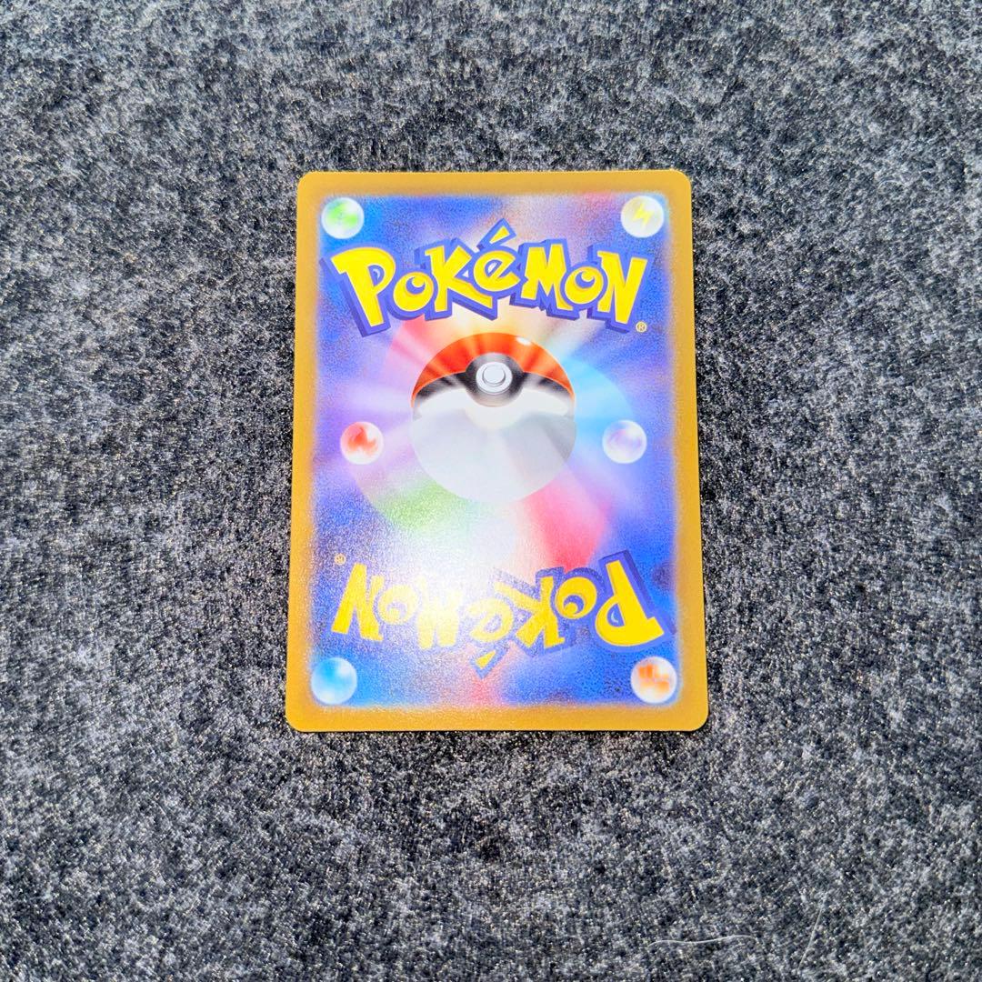 メガリザードンxex MUR インフェルノX 116/080