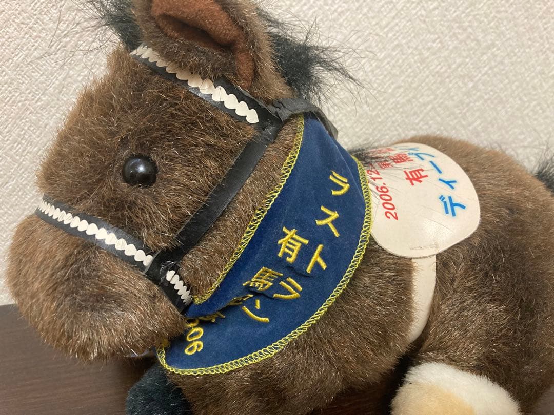 ディープインパクト ぬいぐるみ　アバンティ