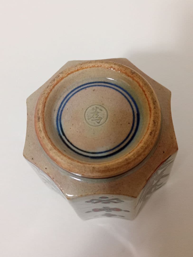 香爐　　松本為作視　花柄八角形