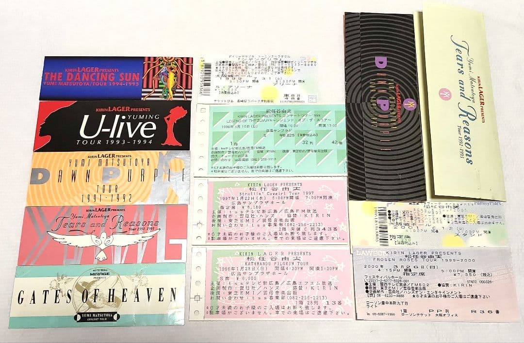 松任谷由実 1991~2001 ツアーグッズ 色々