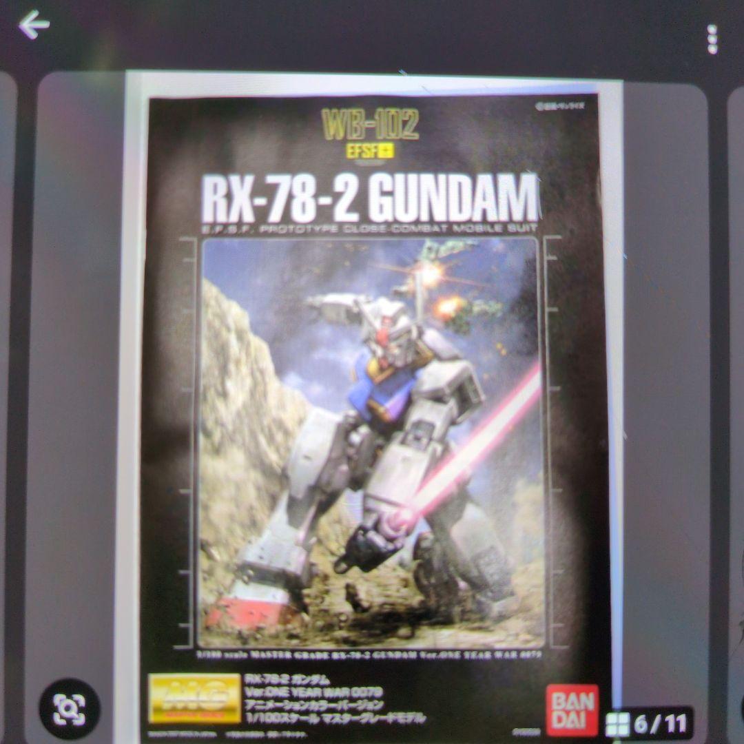 RX-78G-3ガンダム、キャラホビ2008限定版。