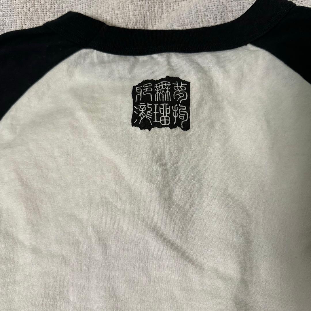 【激レア】Janne Da Arc FC限定 Tシャツ