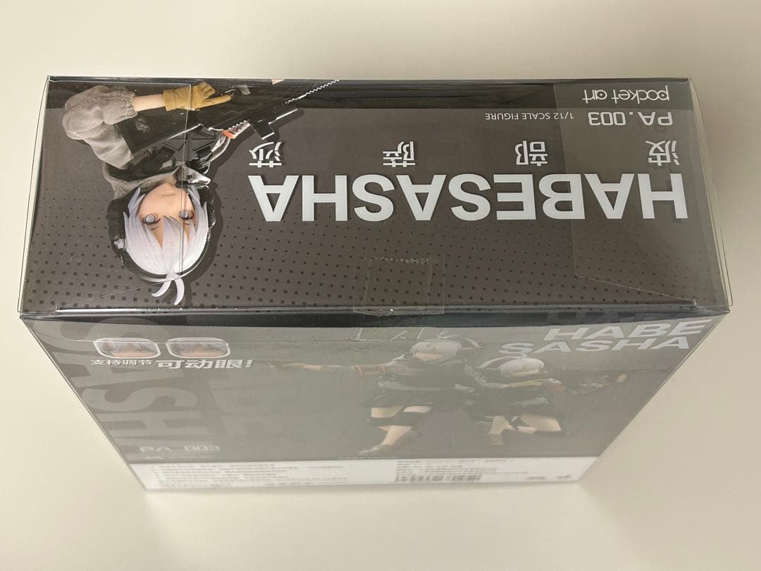 HASUKI POCKET ART SERIES PA003 波部サーシャ