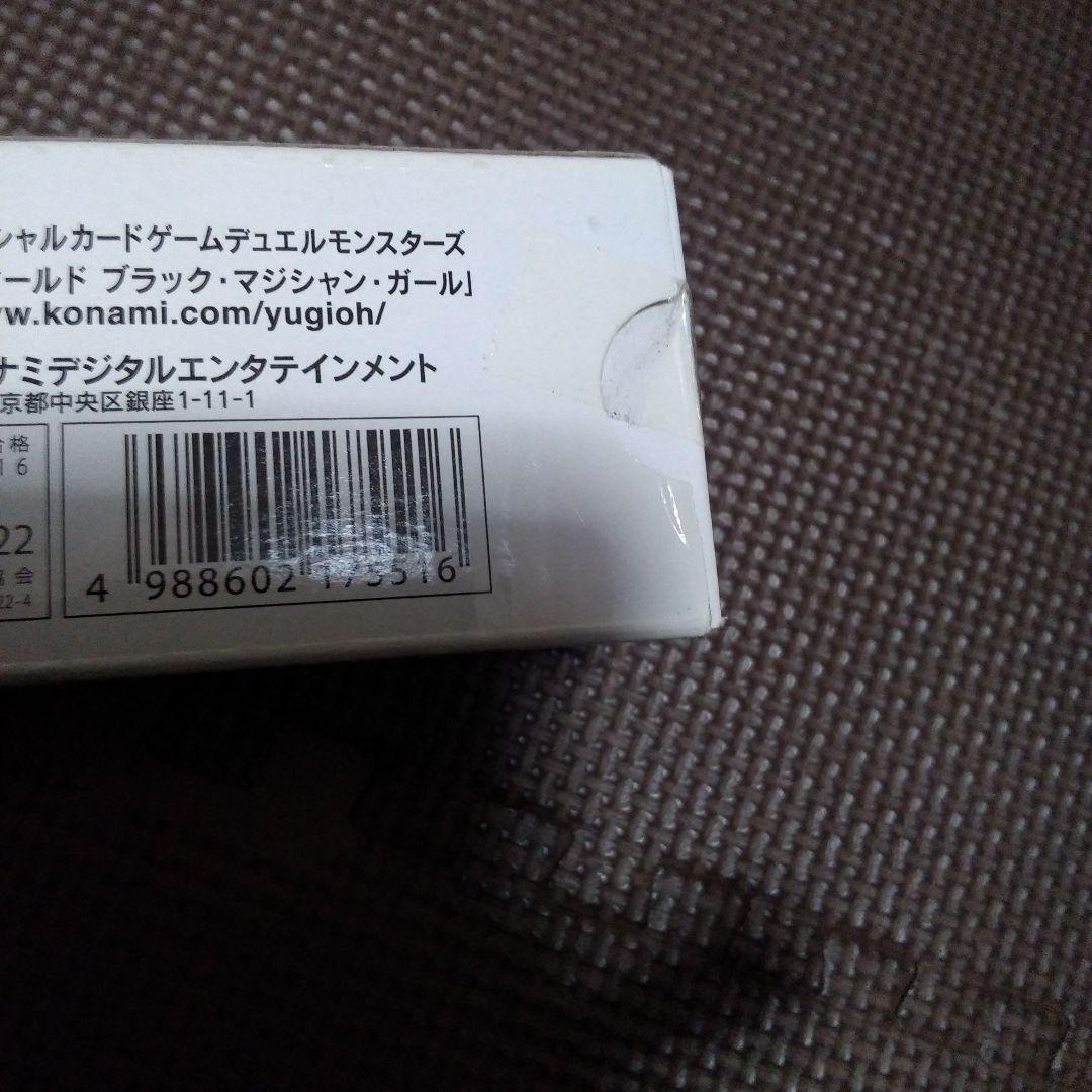 【引退処分品】遊戯王OCG　カードまとめ売り