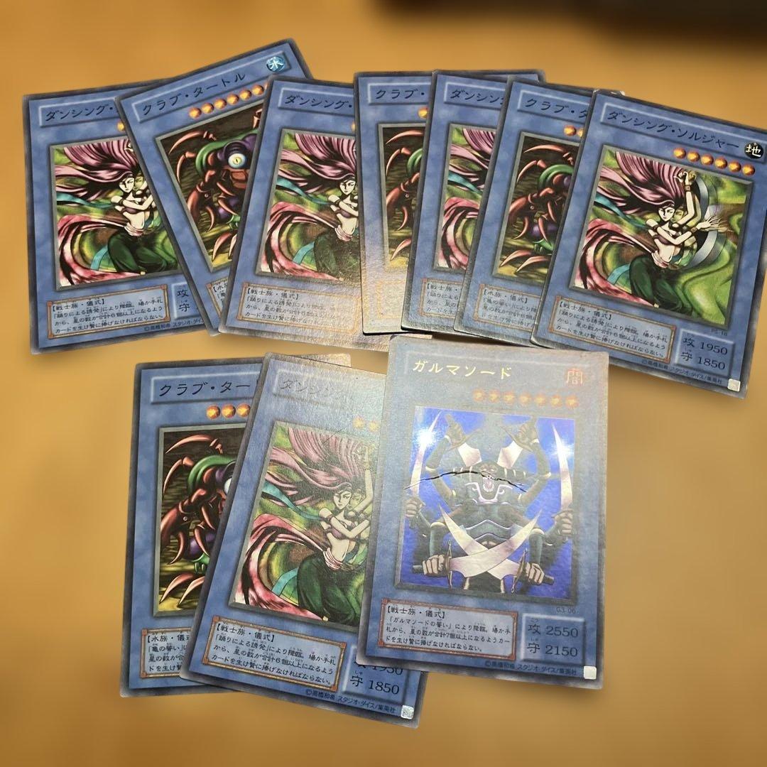 遊戯王カード中古