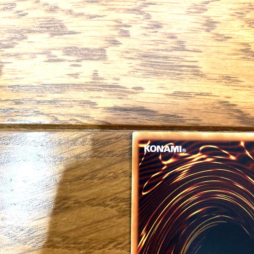 遊戯王 千年原人 トレカ スーパーレア デュエルモンスターズ 千年アイテム