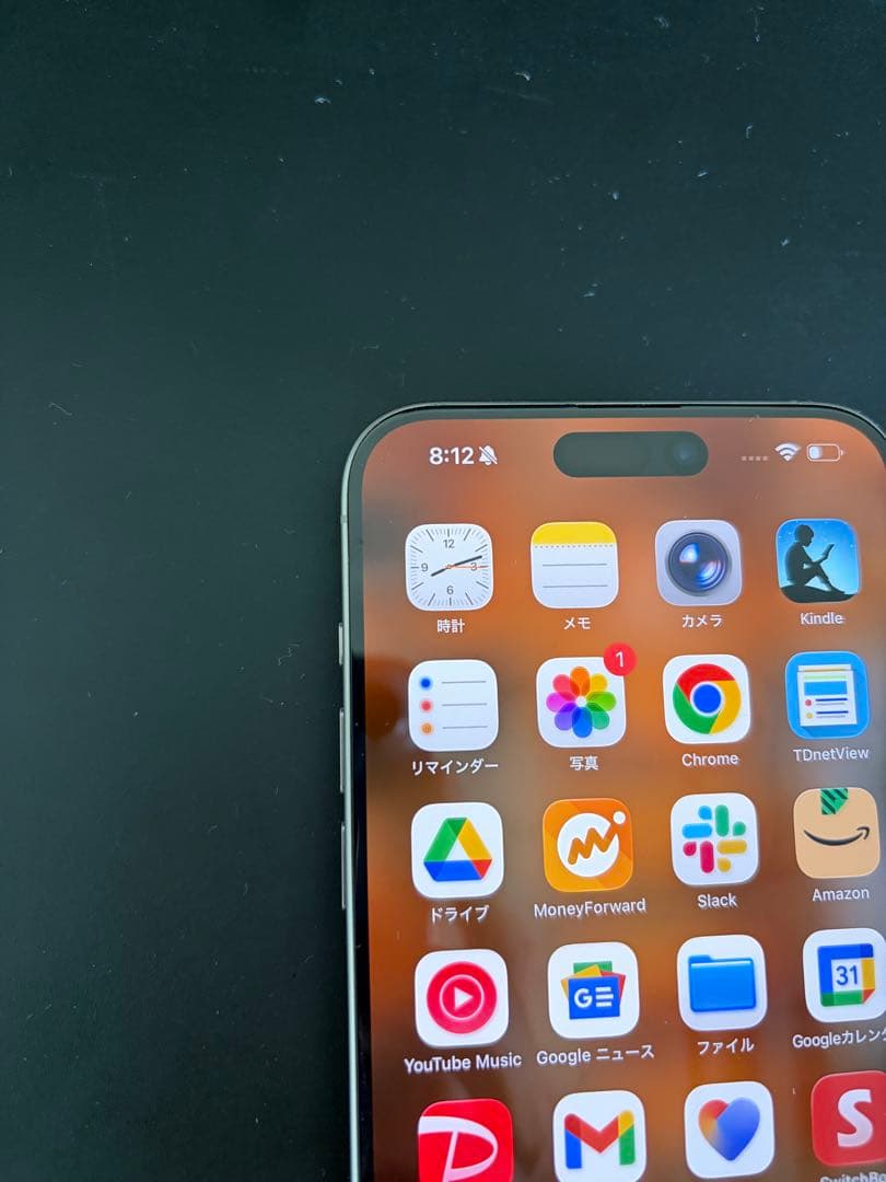 Apple iPhone 15 Pro Max SIMフリー