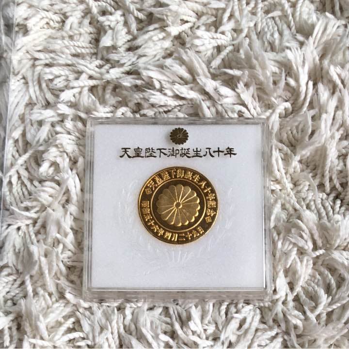 昭和天皇陛下八十周年記念硬貨