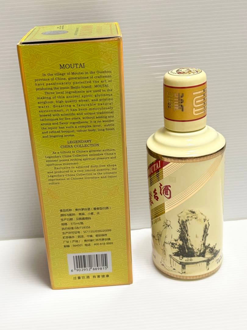 貴州茅台酒（マオタイ）中国酒　375ml