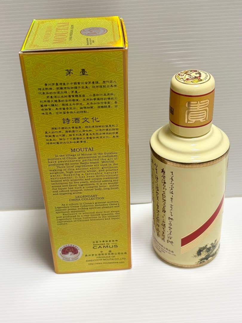 貴州茅台酒（マオタイ）中国酒　375ml