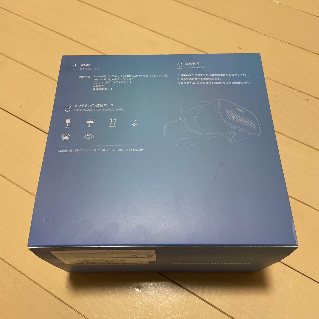 SKYWORTH 4K対応 VRゴーグル 4D PRO-802